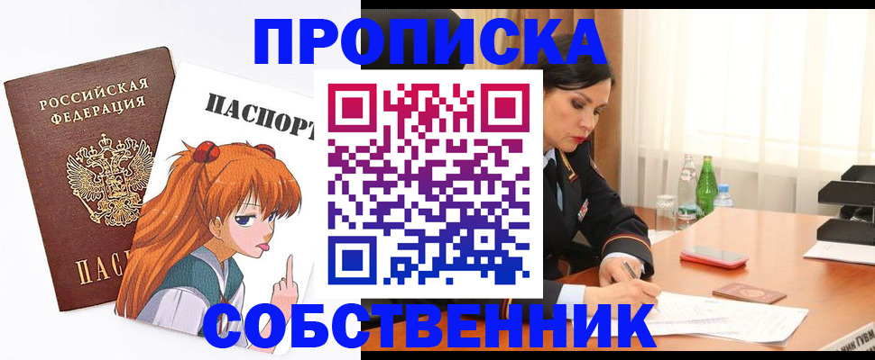 временная регистрация адрес в Сольцах