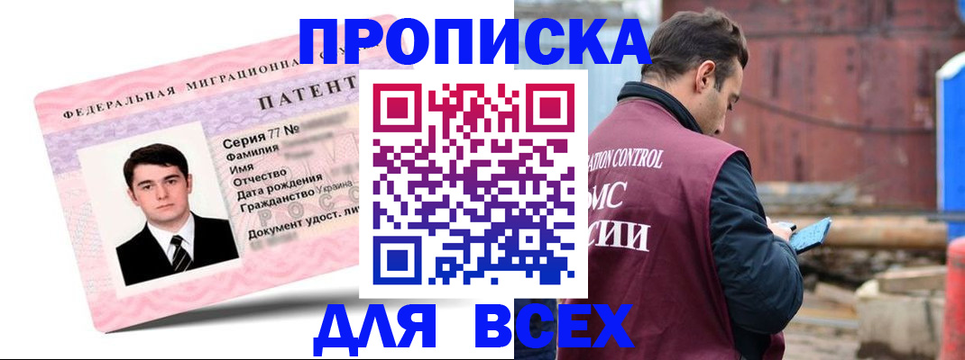 регистрация для школы в Сольцах